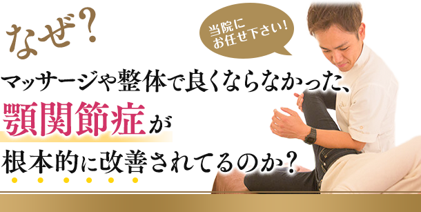 首こり肩こり