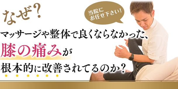 首こり肩こり