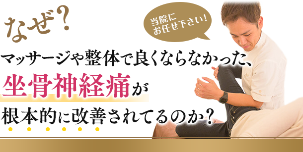 首こり肩こり